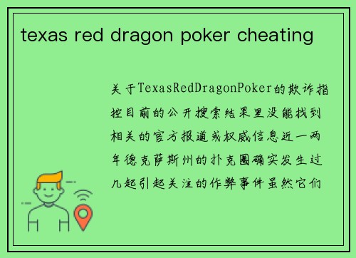 texas red dragon poker cheating